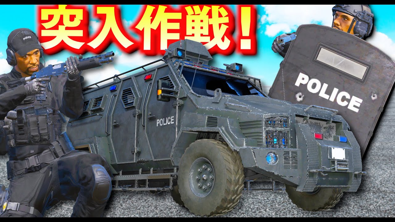 【GTA5】最強特殊部隊 vs 銀行強盗ギャング！占拠された銀行に突入せよ！特殊部隊が地下鉄を取り戻す！地下鉄奪還大作戦もやってみた！SWATになる【ほぅ】