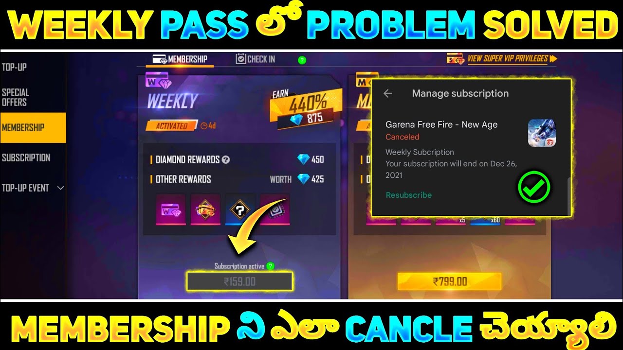 Weekly Membership Problem Solved In Telugu | Free fire Weekly Membership Subscription Problem Telugu