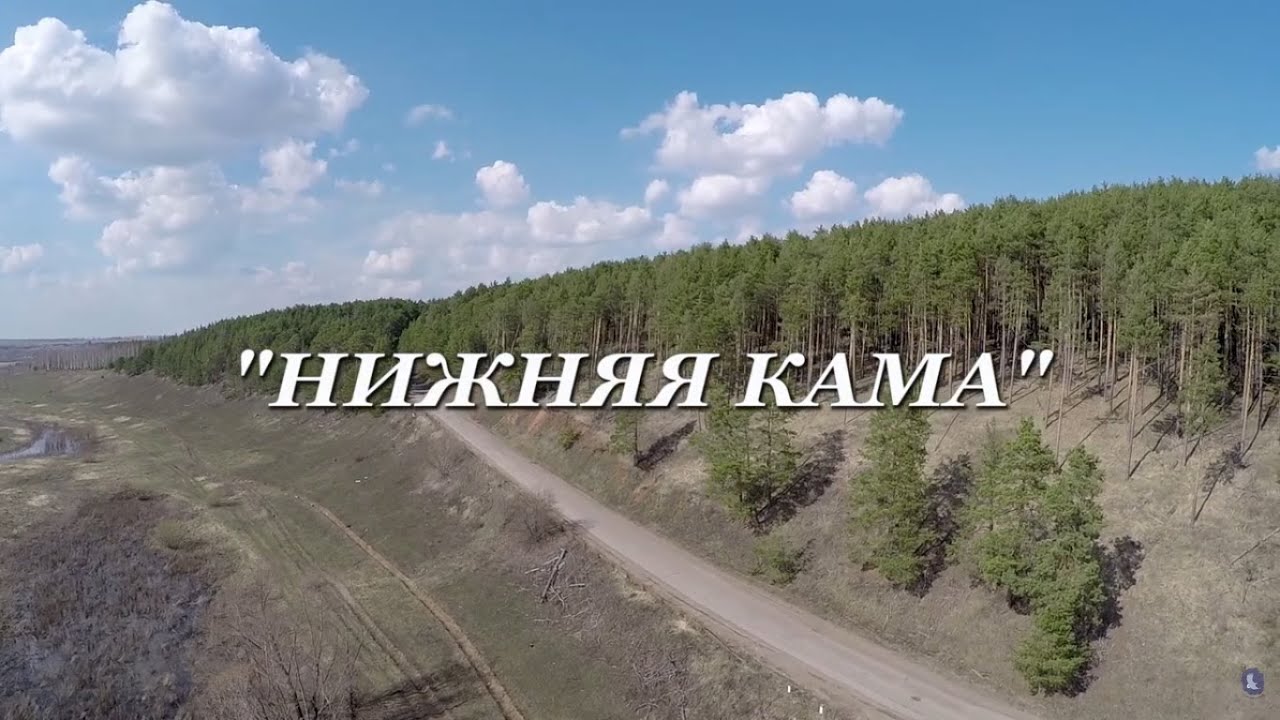 Национальный парк 