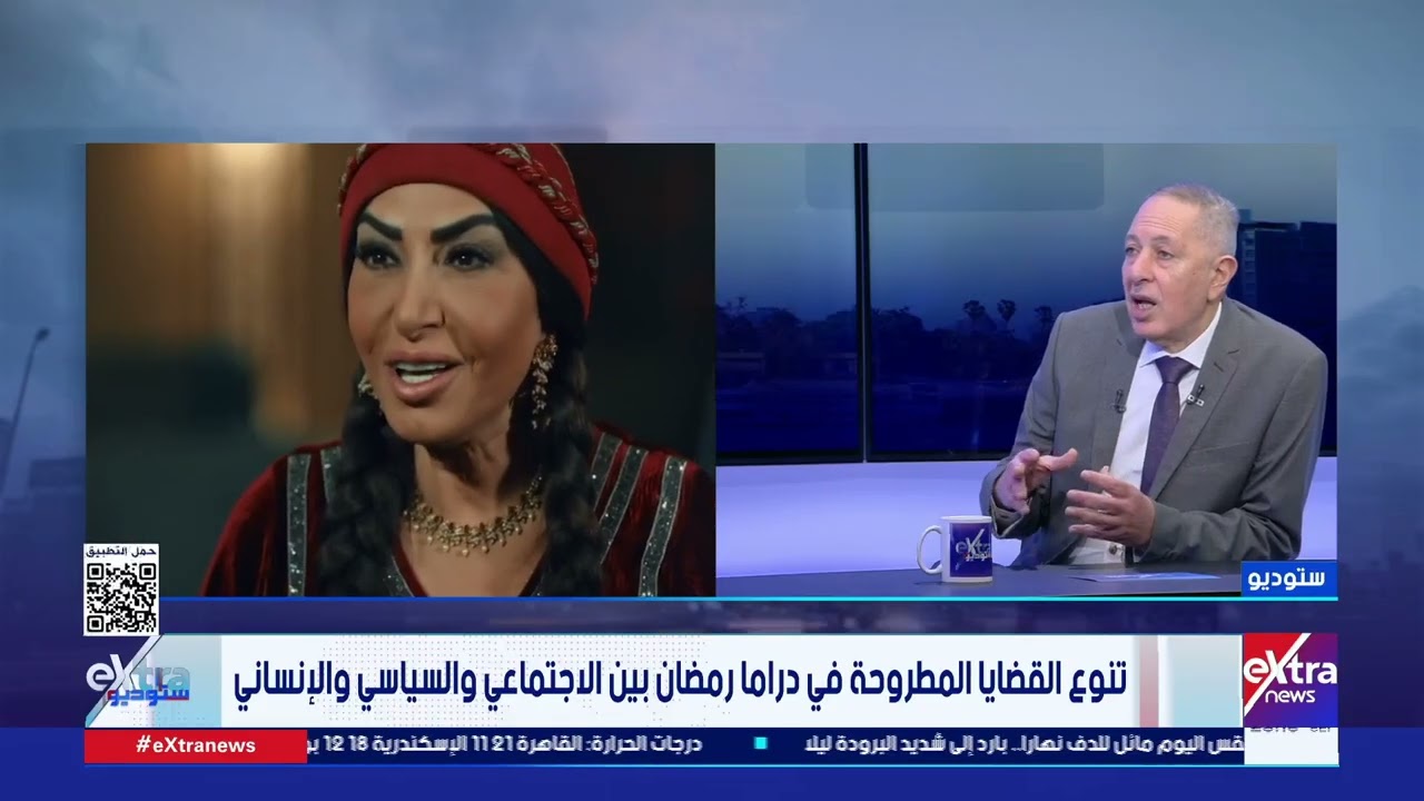 تحليل الأعمال الدرامية بعد الأسبوع الأول من رمضان مع خالد محمود الناقد الفني |ستوديو إكسترا