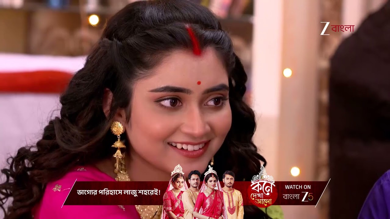 Jagadhatri | দুর্গা - ঋষভের ভাতকাপড়ের অনুষ্ঠানে উলোটপূরাণ !