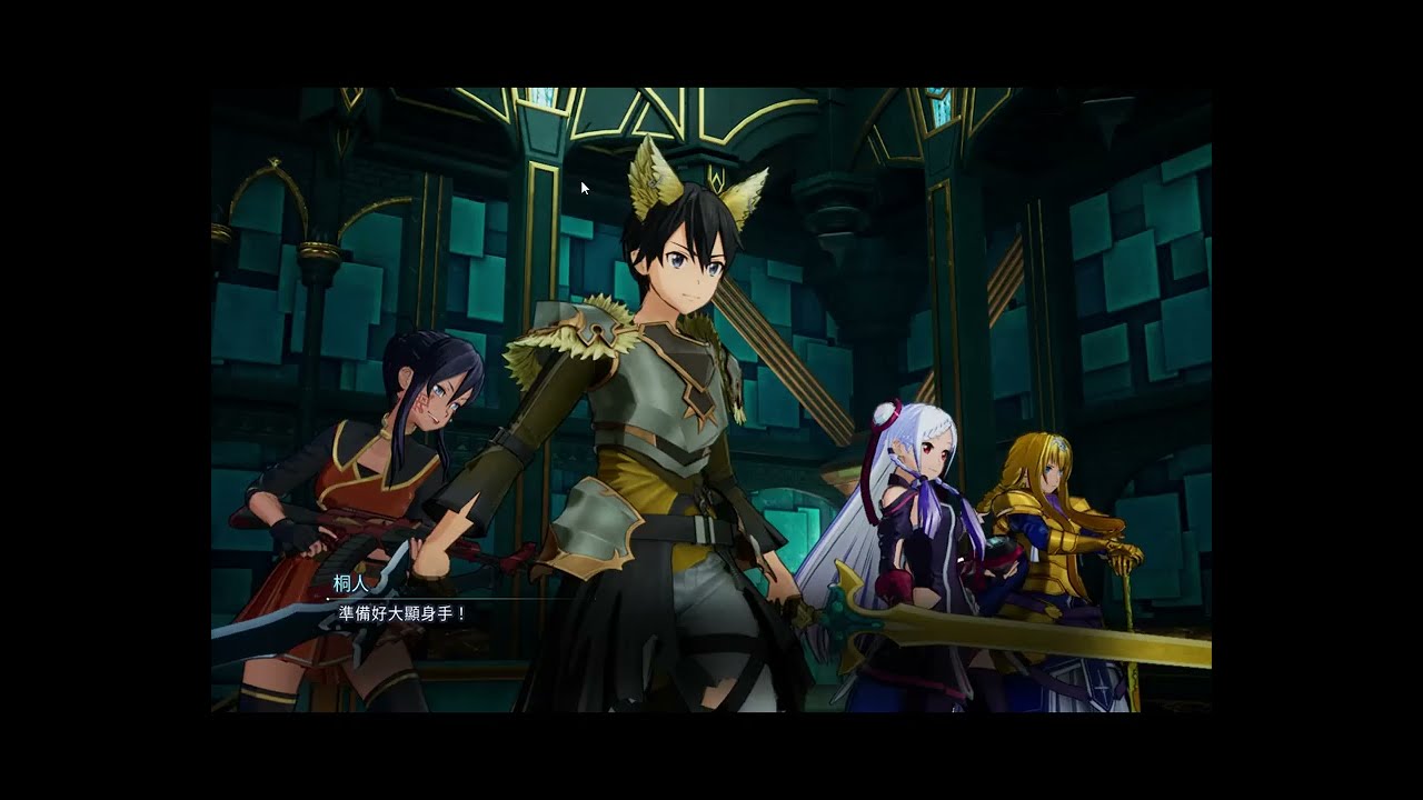 SWORD ART ONLINE Fractured Daydream - Kirito