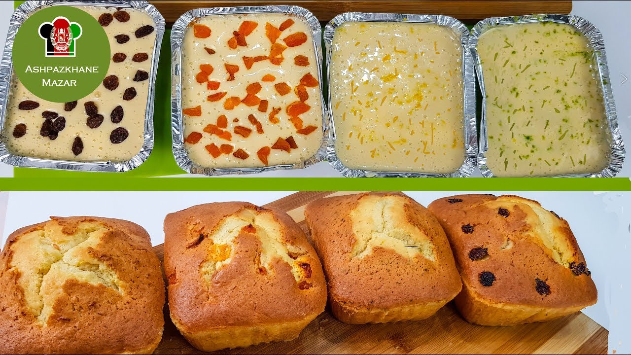 4 Flavor Pound Cakes | کیک باطعم مختلف