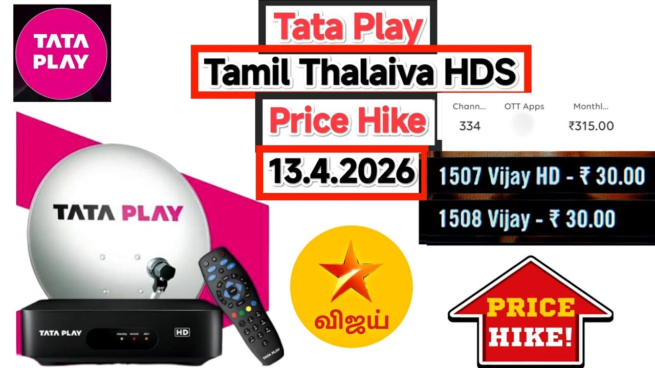 Tata play Tamil Thalaiva Повышение цен на HDS 13.4.2026 | Тамильский Thalaiva HDS 2026 #tataplay ...