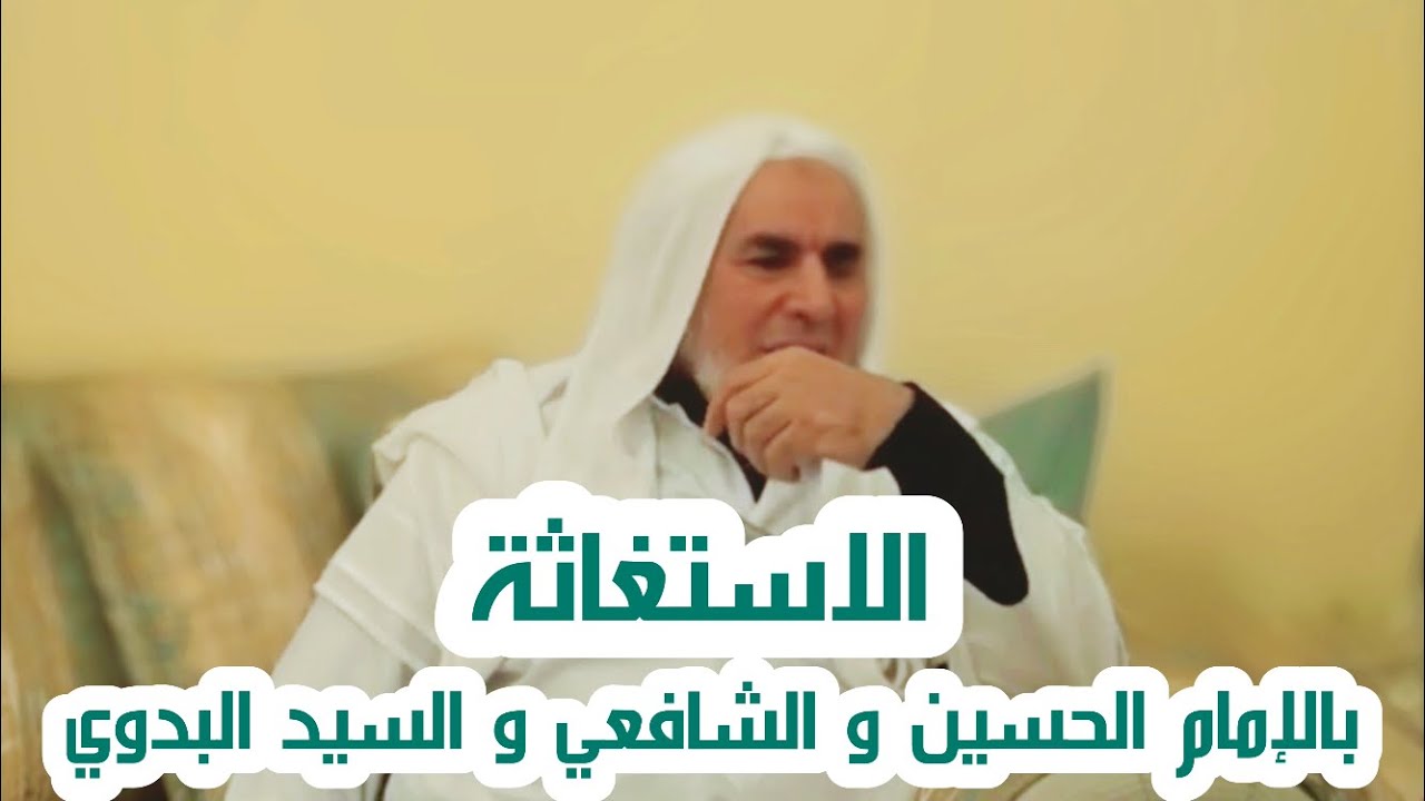 أَمْ لَهُمْ آلِهَةٌ تَمْنَعُهُم مِّن دُونِنَا |  الدكتور عبدالسلام البسيوني
