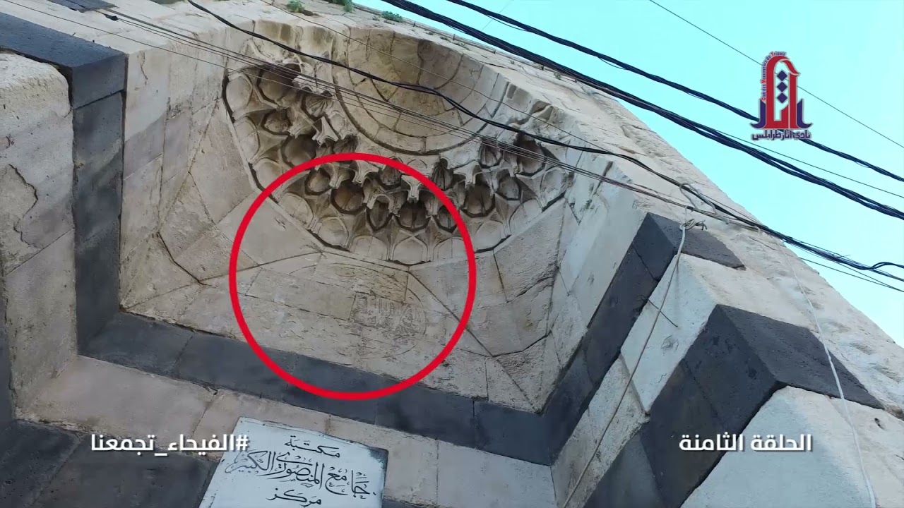 #الفيحاء تجمعنا الحلقة الثامنة