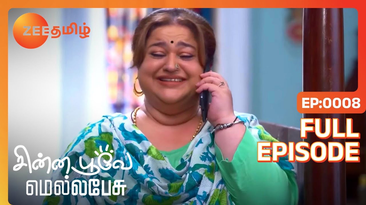 Sarala அவ சந்தோஷத்த Pragyaட ஷேர் பண்ணா | Chinna Poove Mella Pesu | Full Ep 8 | Shraddha - Zee Tamil