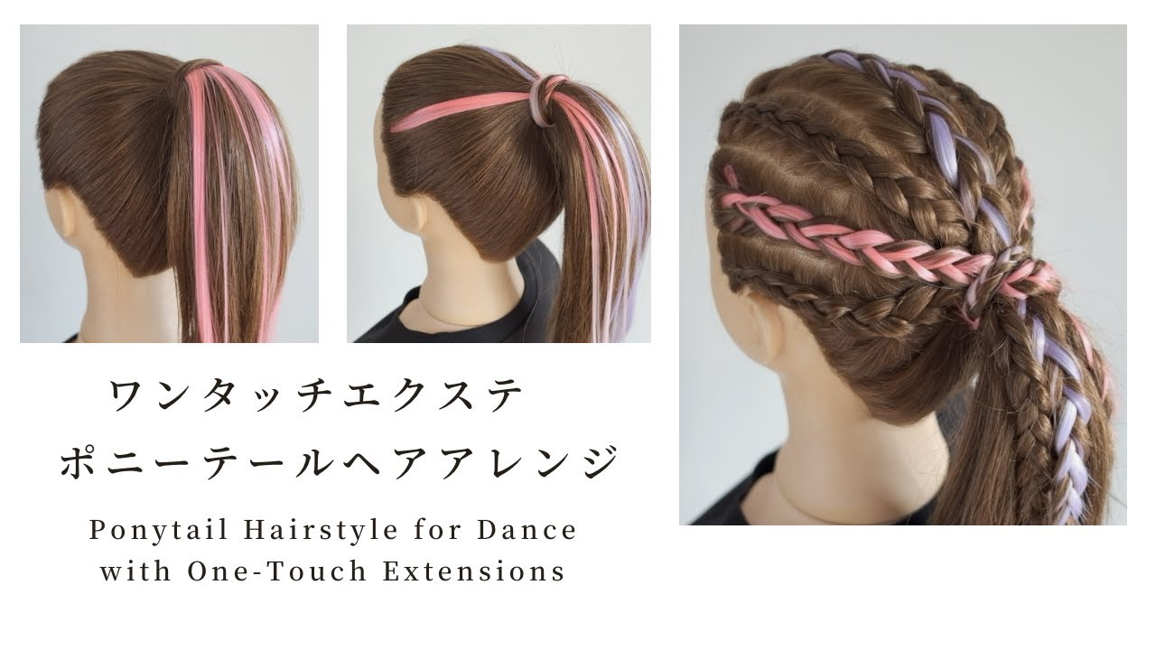 ワンタッチエクステを使ったポニーテールヘアアレンジ/ダンスヘアスタイル/ hair works &SOL's Hairstyles