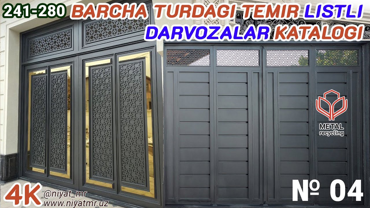 LISTLI TEMIR DARVOZALAR KATALOGI | КАТАЛОГ ВСЕХ ВИДОВ ЖЕЛЕЗНЫХ ВОРОТ|№4 241-280 |@niyat_mr 933083000