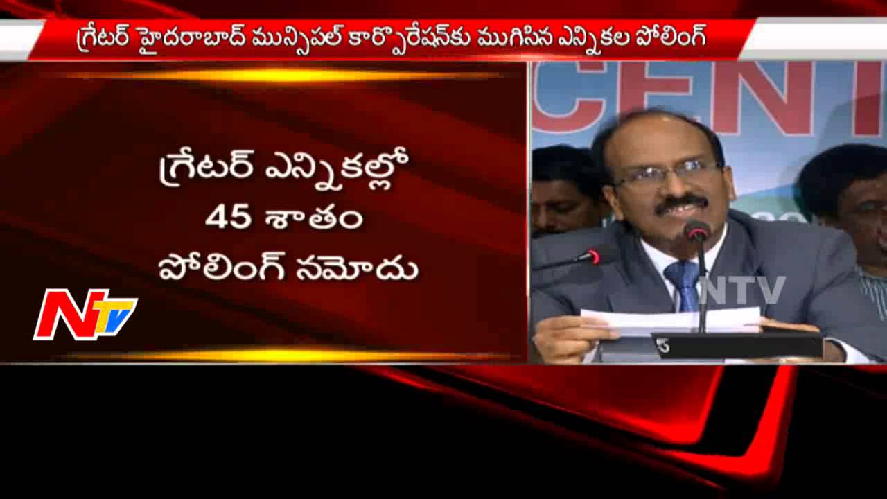 GHMC Commissioner Janardhan Reddy Press Meet | GHMC Elections | NTV