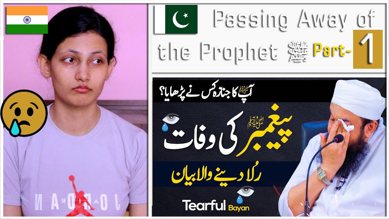 Passing Away of the Prophet ﷺ - Tearful Bayan by Molana Tariq Jamil | Indian girl's reaction part-1