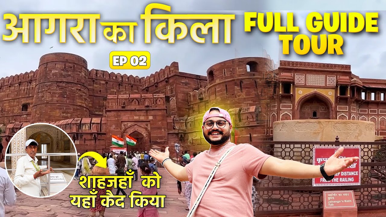 Agra Fort Detailed Tour With Guide | Mumtaj Mahel Ka Bedroom 
