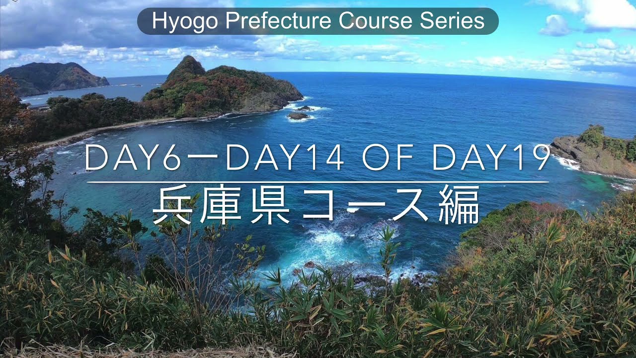 San'in Kaigan Geopark Trail Hiking and Other Fun Spots in Hyogo