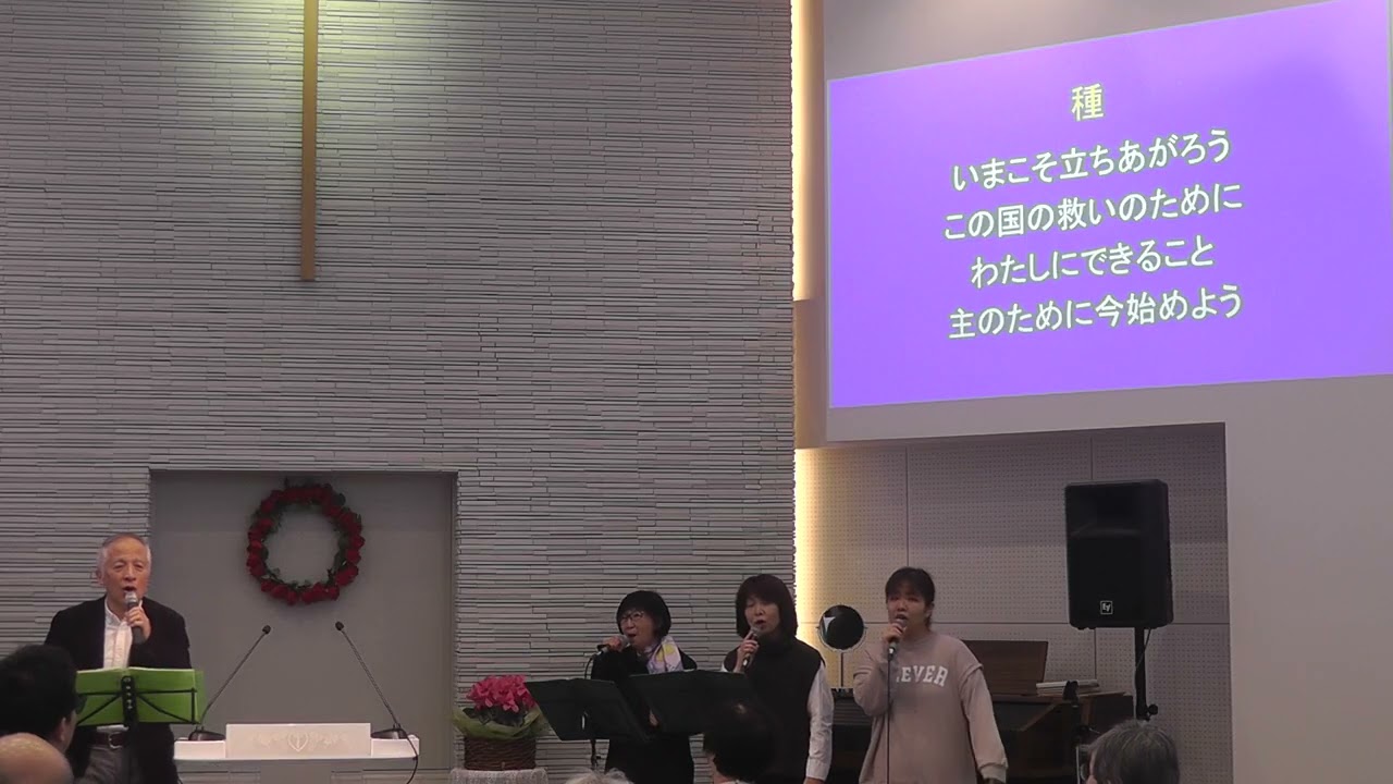 2026年2月1日　礼拝賛美