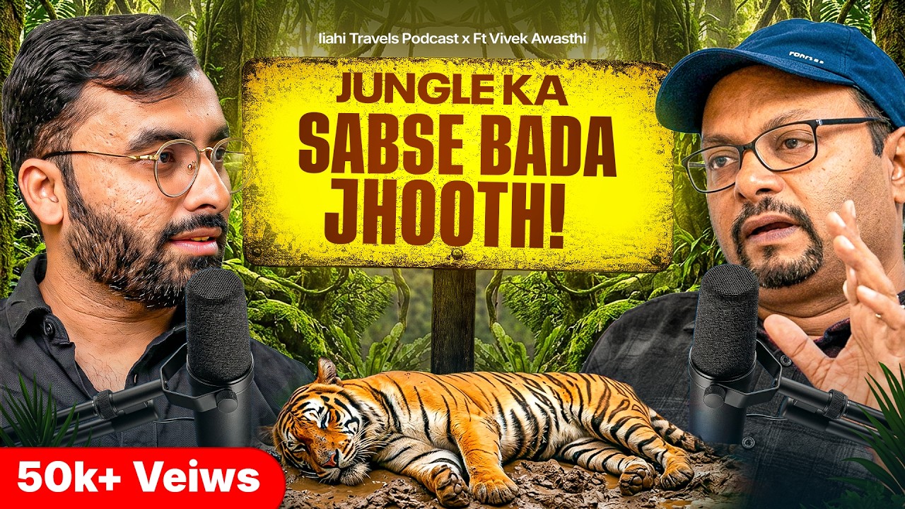 Jungle Ka Sabse Bada Jhoot!