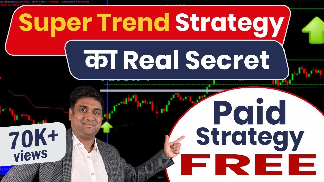supertrend strategy का real secret | best intraday strategy  | Best Intraday Trading Indicator