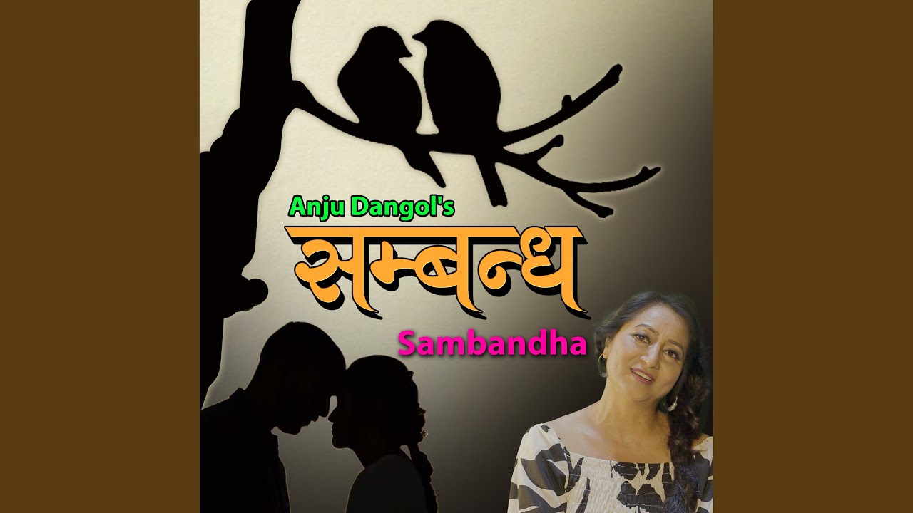 Sambandha