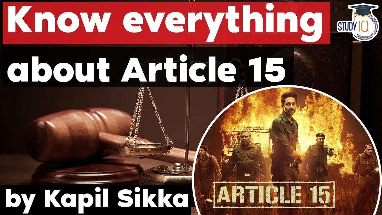 Article 15 of the Indian Constitution - Know all about it - Rajasthan Judiciary Exam RPSC J, GPSC J