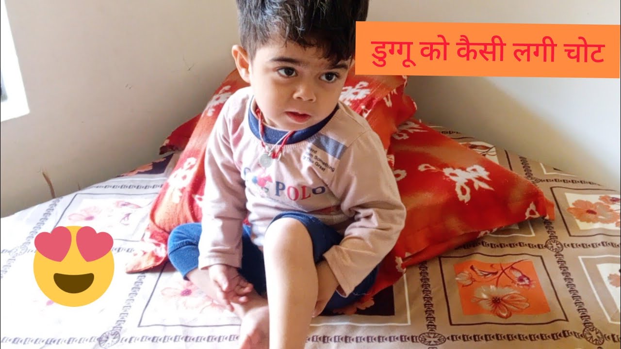 हे राम डुग्गू को कैसे लगी चोट 🤭🤭 माही शर्मा वोल्ग 