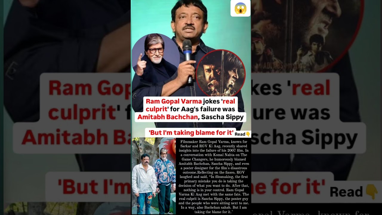 Ram gopal varma jokes real culprit aag failure Amitabh bachchan #news#amitabhbachchan#ramgopalvarma