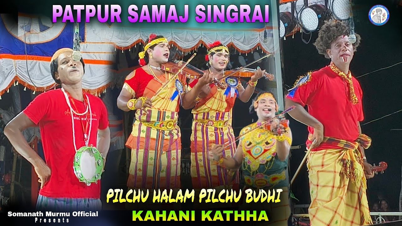 Samaj Singrai Pilchu Halam Pilchu Budhi Kahani Katha | Santali Video 2025 | Somanath Murmu Official