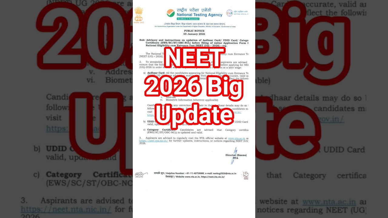 NEET 2026 Big Update 