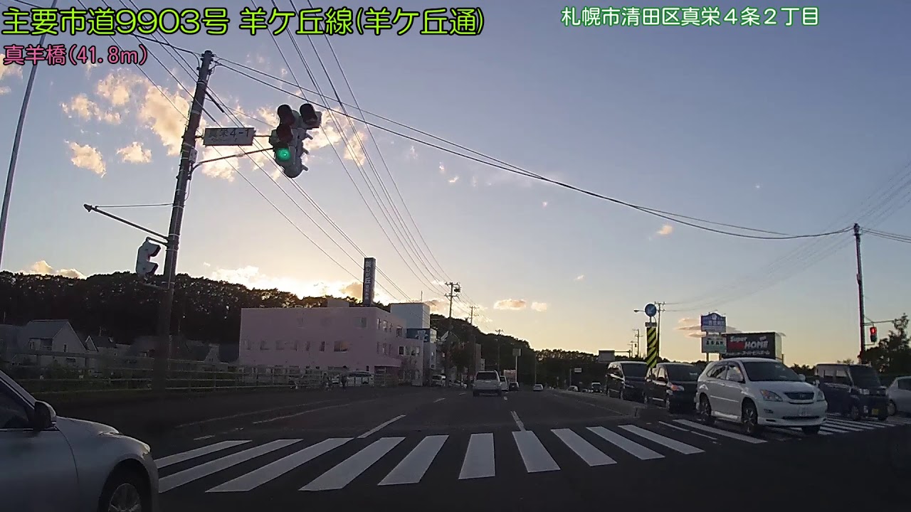 【車載動画／札幌市 FullHD】羊ケ丘通〔上り〕北広島市輪厚 → 札幌市豊平区 (2019/08/17)