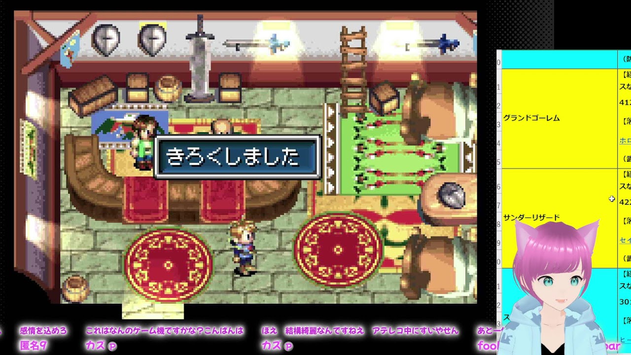 【黄金の太陽1_開かれし封印】初見収集プレイPart. 11【王理】