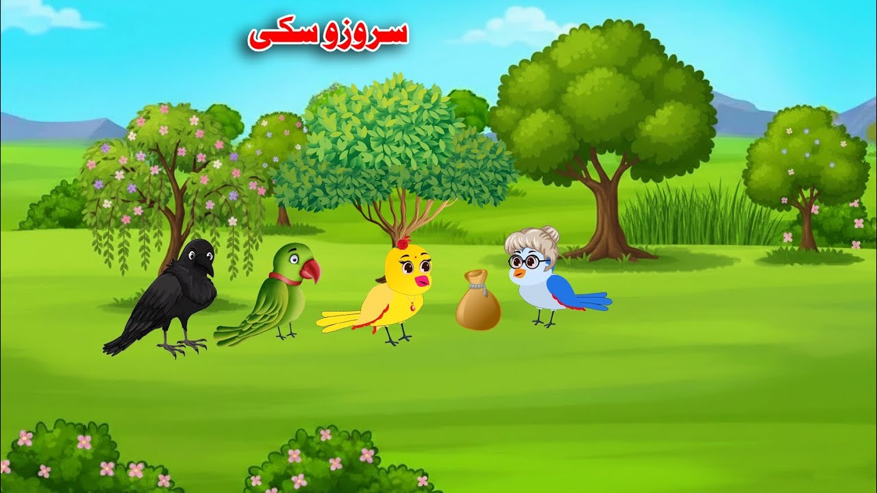 Magical Golden Coins | Pashto New Kahani | Khan Kahani