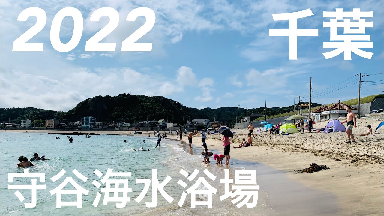 守谷海水浴場/勝浦市, 千葉/Moriya Beach, Katsuura-City, Chiba, Japan