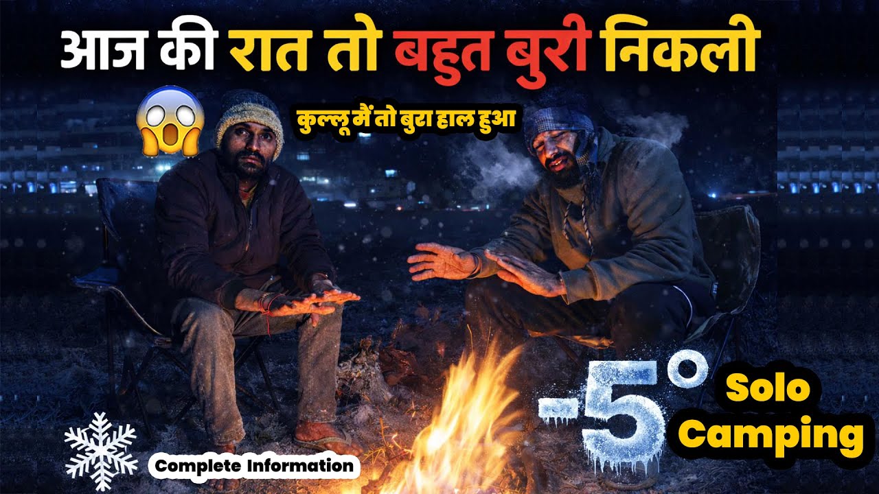 कुल्लू मैं तो बुरा हाल हुआ | Manali Trip | Tata Tiago | Cool Couple