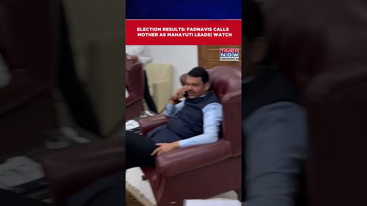 Maharashtra Election Results: Fadnavis Calls Mother As Mahayuti Set For Landslide Win #shorts