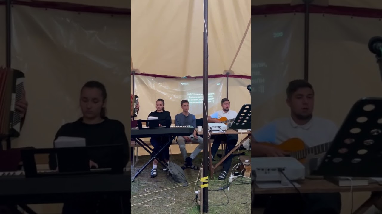 Вместе мы с вами верили, пение молодежь 🔥 #мсцехб #choir #music #песни  #choirsongs #молодежь
