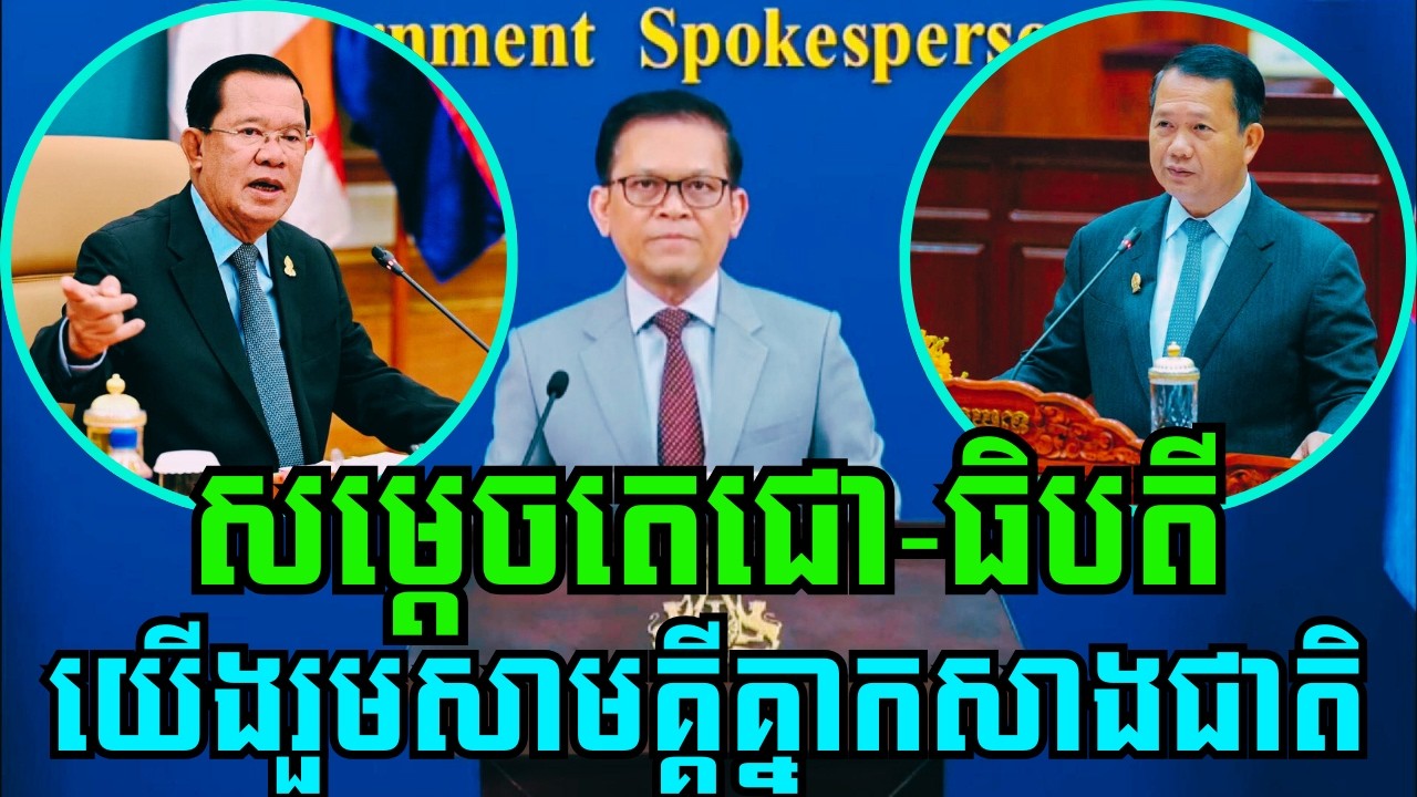 បច្ចុប្បន្នភាពស្ដីពីការវិវត្តន៍ស្ថានការណព្រំដែនរវាងកម្ពុជា-ថៃ និងព្រឹត្តិការណ៍ដែលកើតឡើងថ្មីៗ!!