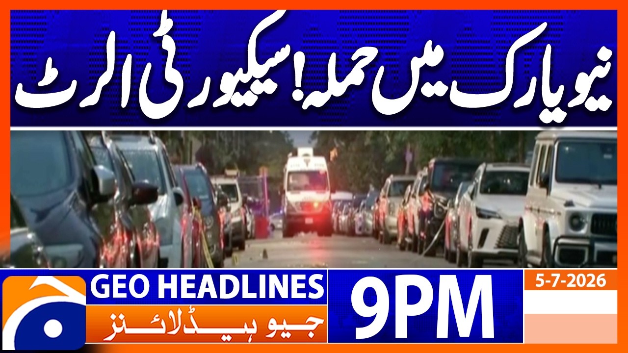 F!ring Incident in NewYork - Security High Alert | Geo News 9PM Headlines 5 July 26