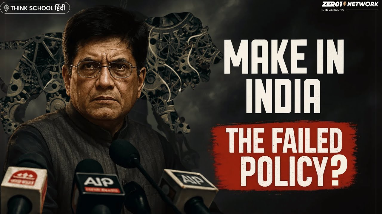 Why is Make In India Failing? | Piyush Goyal : Geopolitical case study