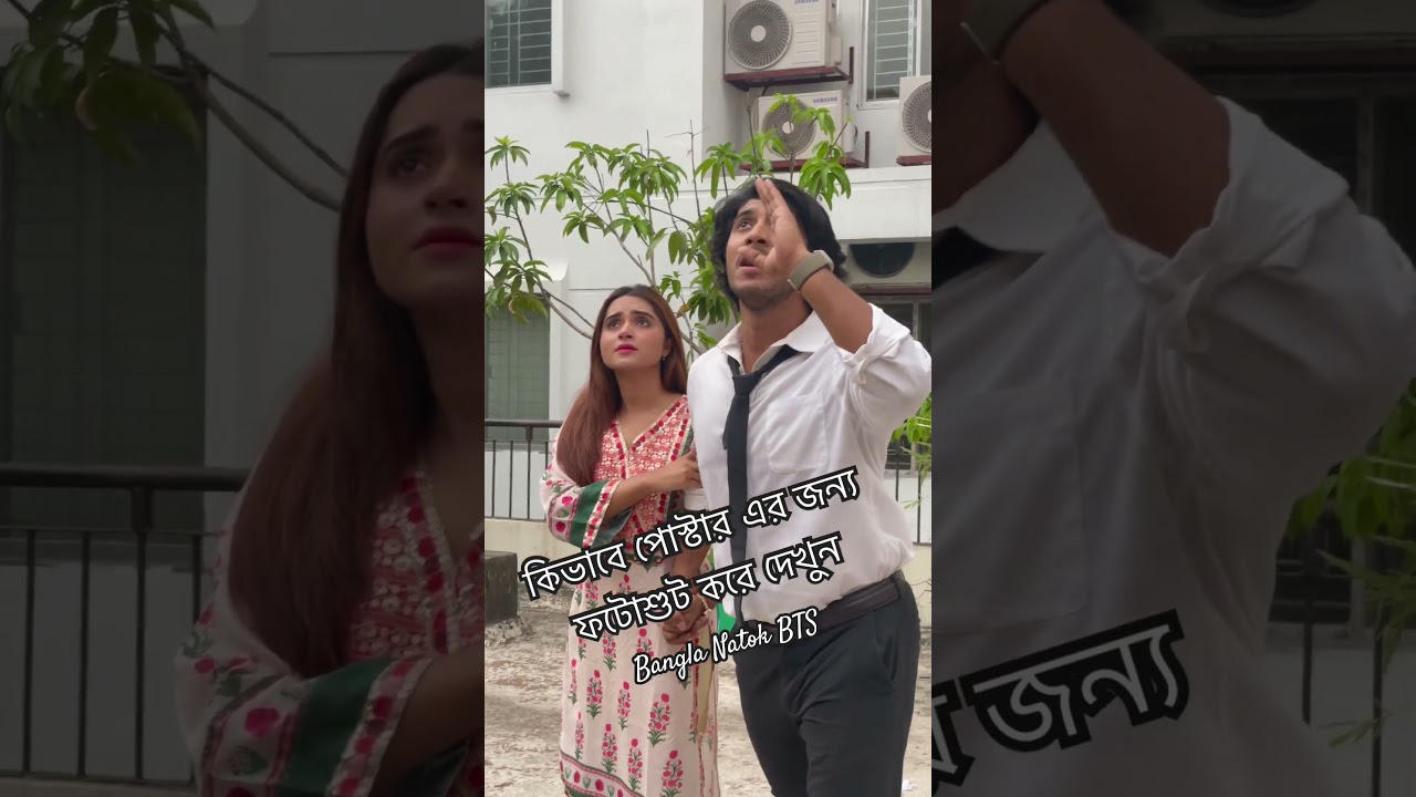 Tawsif Mahbub & Keya Payel | New Eid Natok | Hit natok