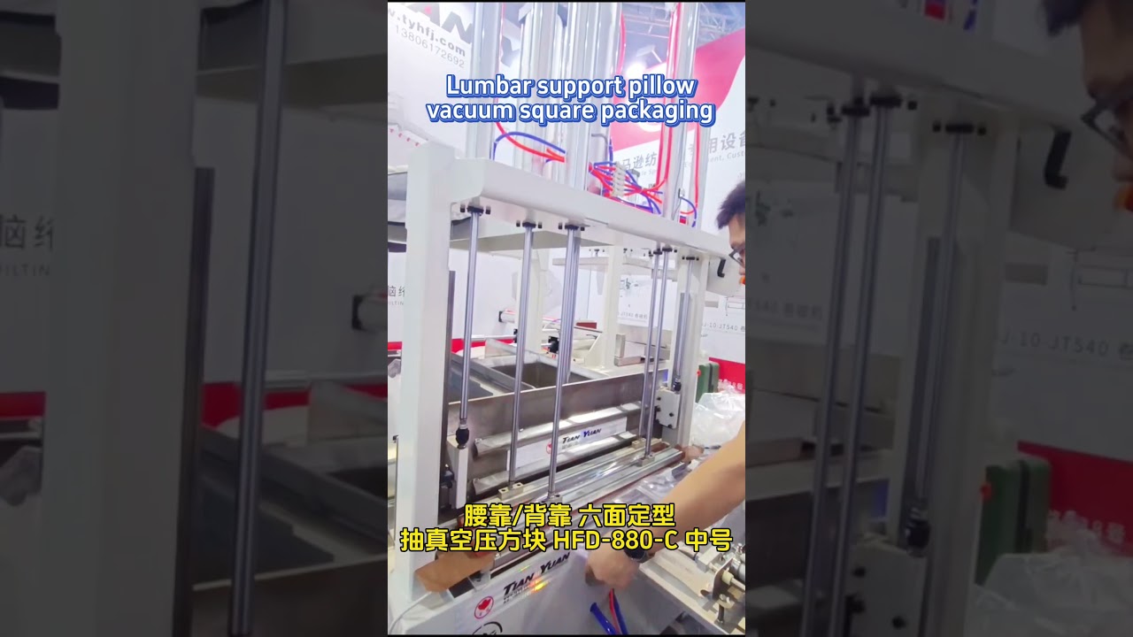 Back support pillow vacuum compression sealing machine #sealingmachine