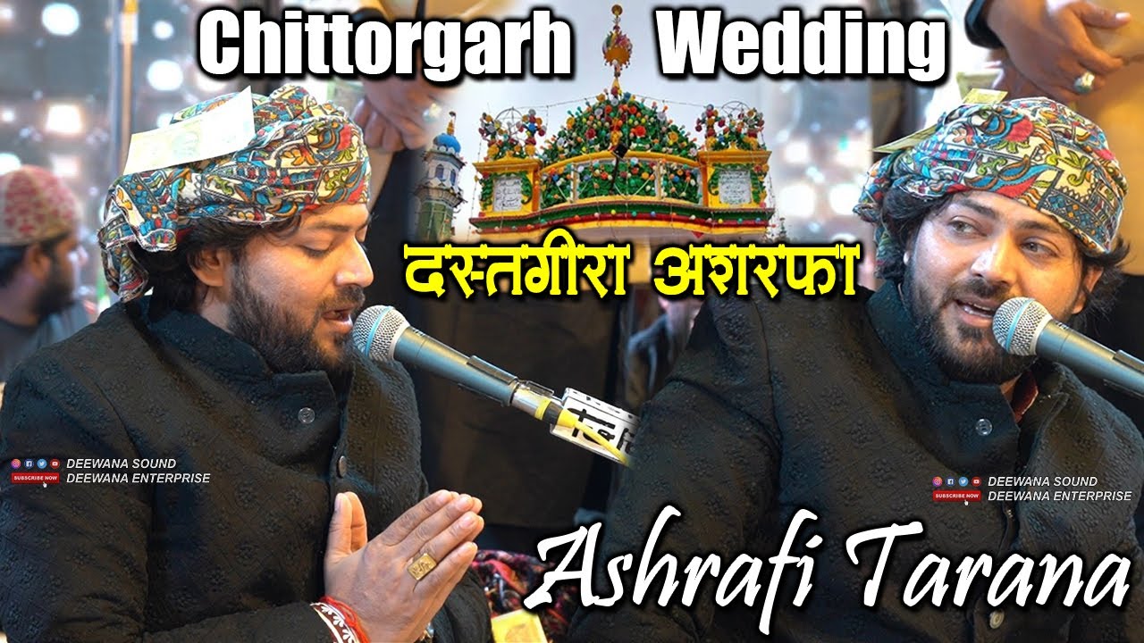 Chittor शादी इवेंट में Junaid Sultani ने मचाई धूम || Sarwara Shaha Karima Dastgira Ashrafa