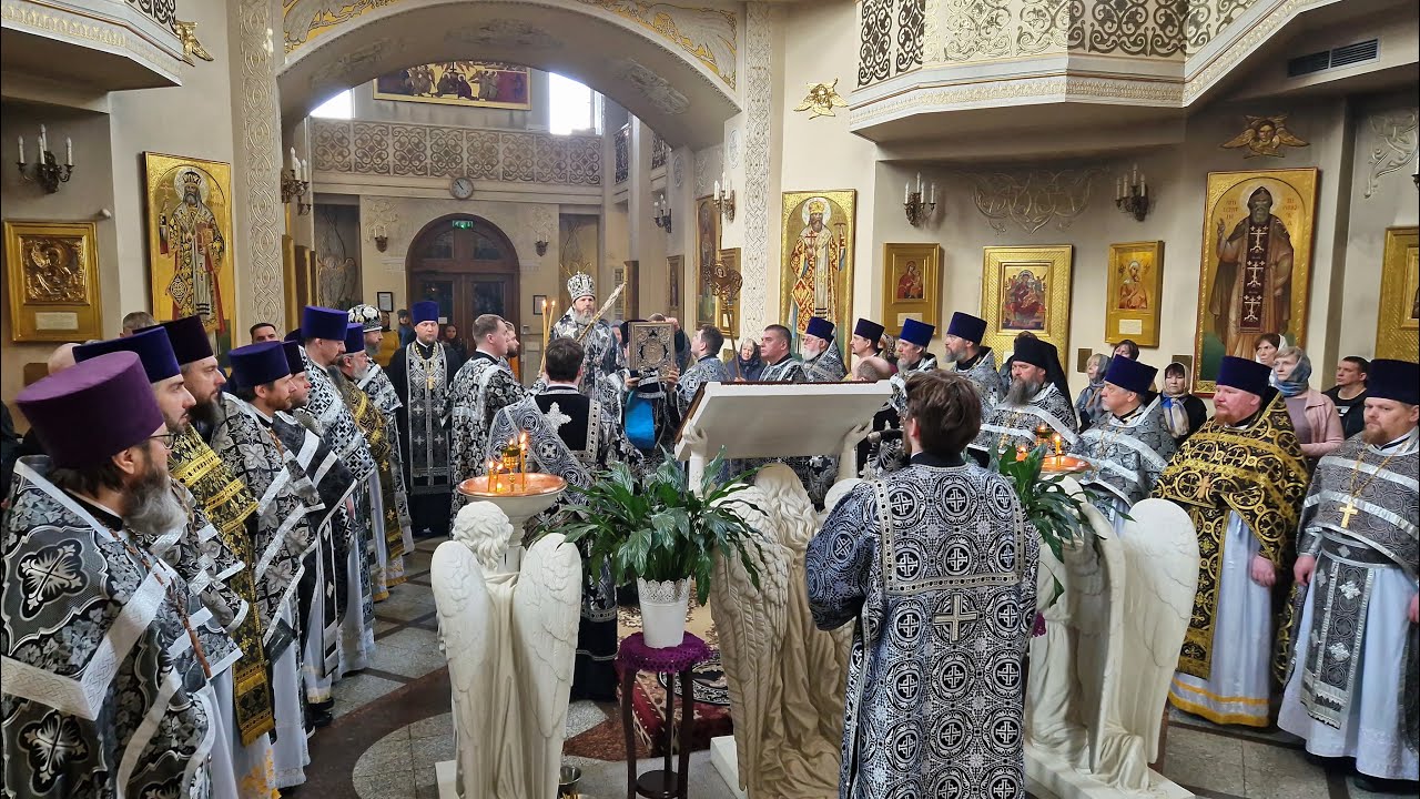 Литургия Преждеосвященных Даров. Архиерейское богослужение. Токсово 5.04.2024