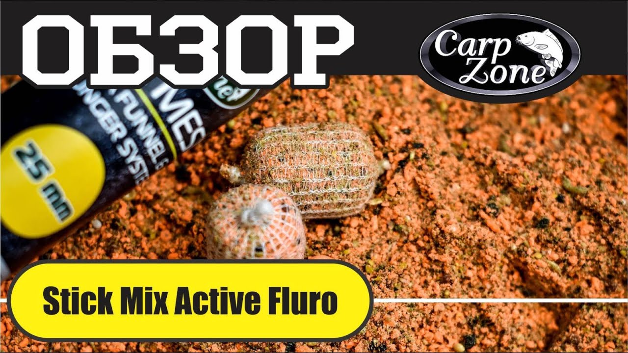 Stick Mix Active Fluro. Обзор новинок.