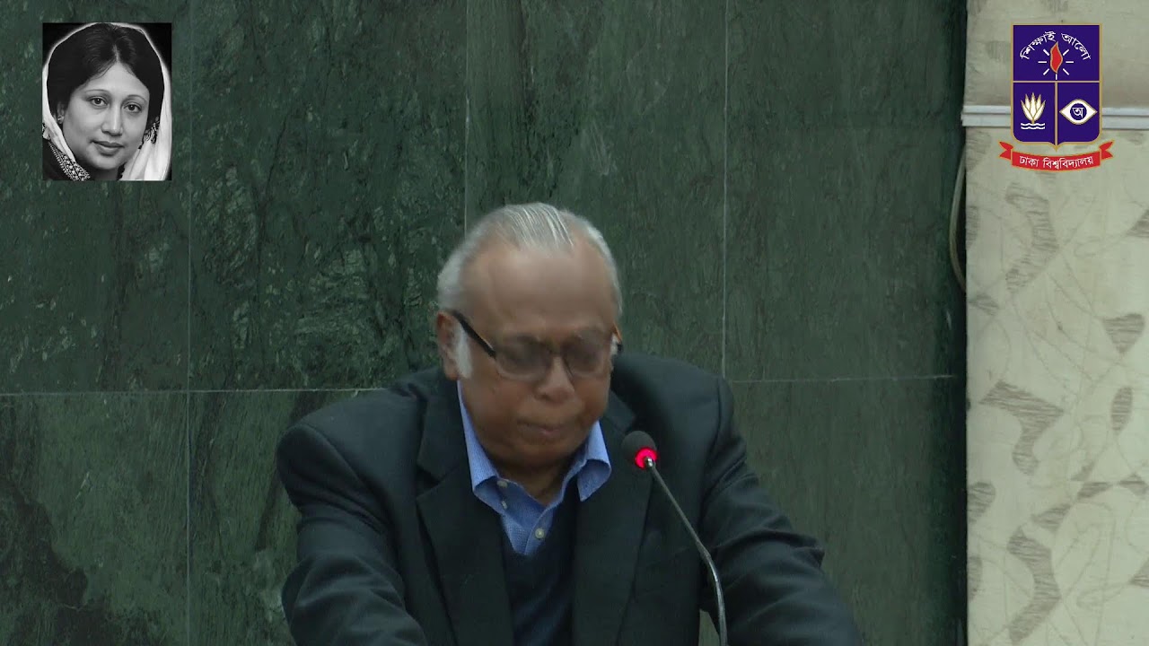 জাতীয় ঐক্যের প্রতীক সাবেক প্রধানমন্ত্রী মরহুমা বেগম খালেদা জিয়া'র স্মরণে শোকসভা