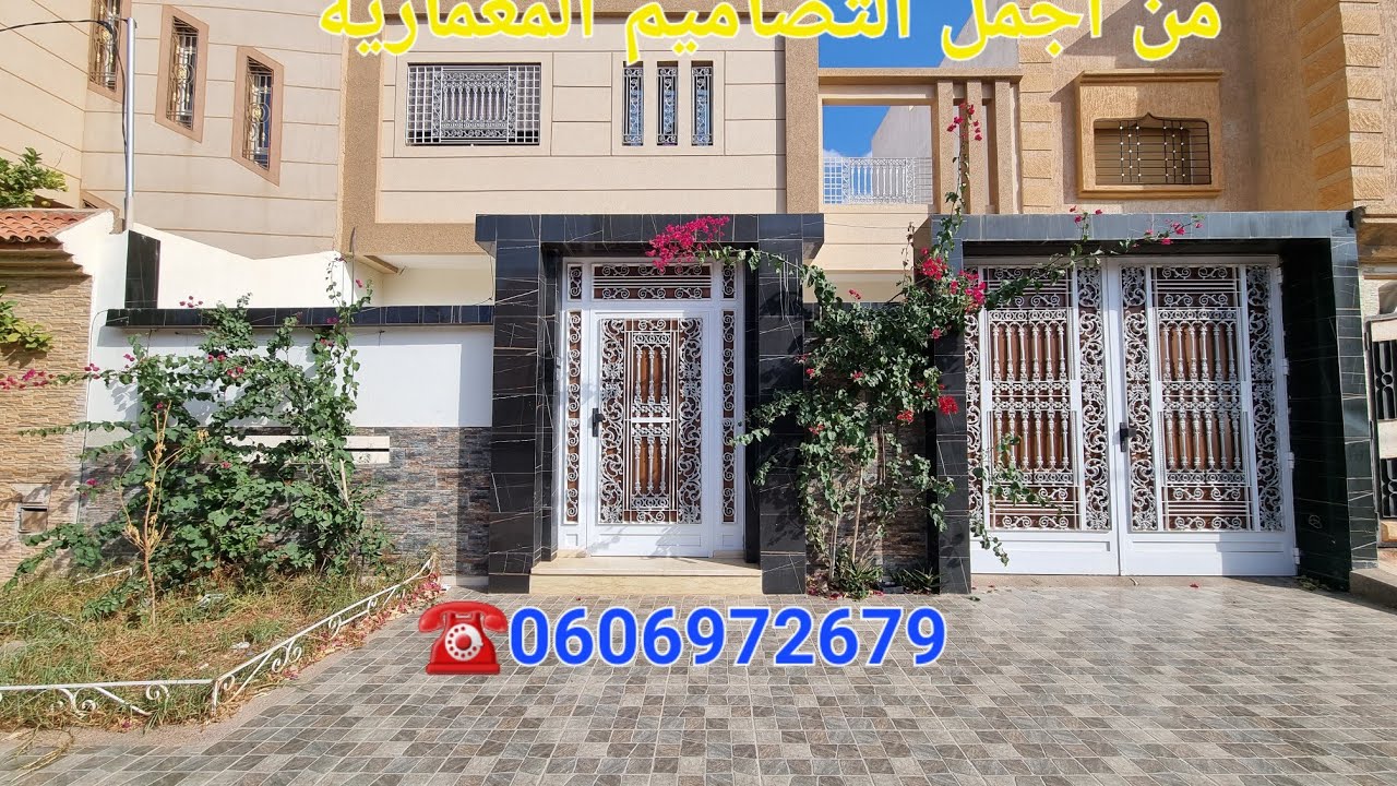 من اجمل التصاميم المعمارية، 🏕 منزل فغاية الابداع والجمال ، وفموقع مميز جدا  😍😍،،☎️ 0606972679
