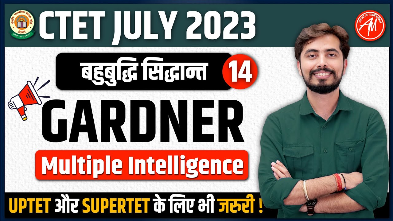 CTET JULY 2023 | Gardner Theory of Multiple Intelligence | Rohit Vaidwan Sir |