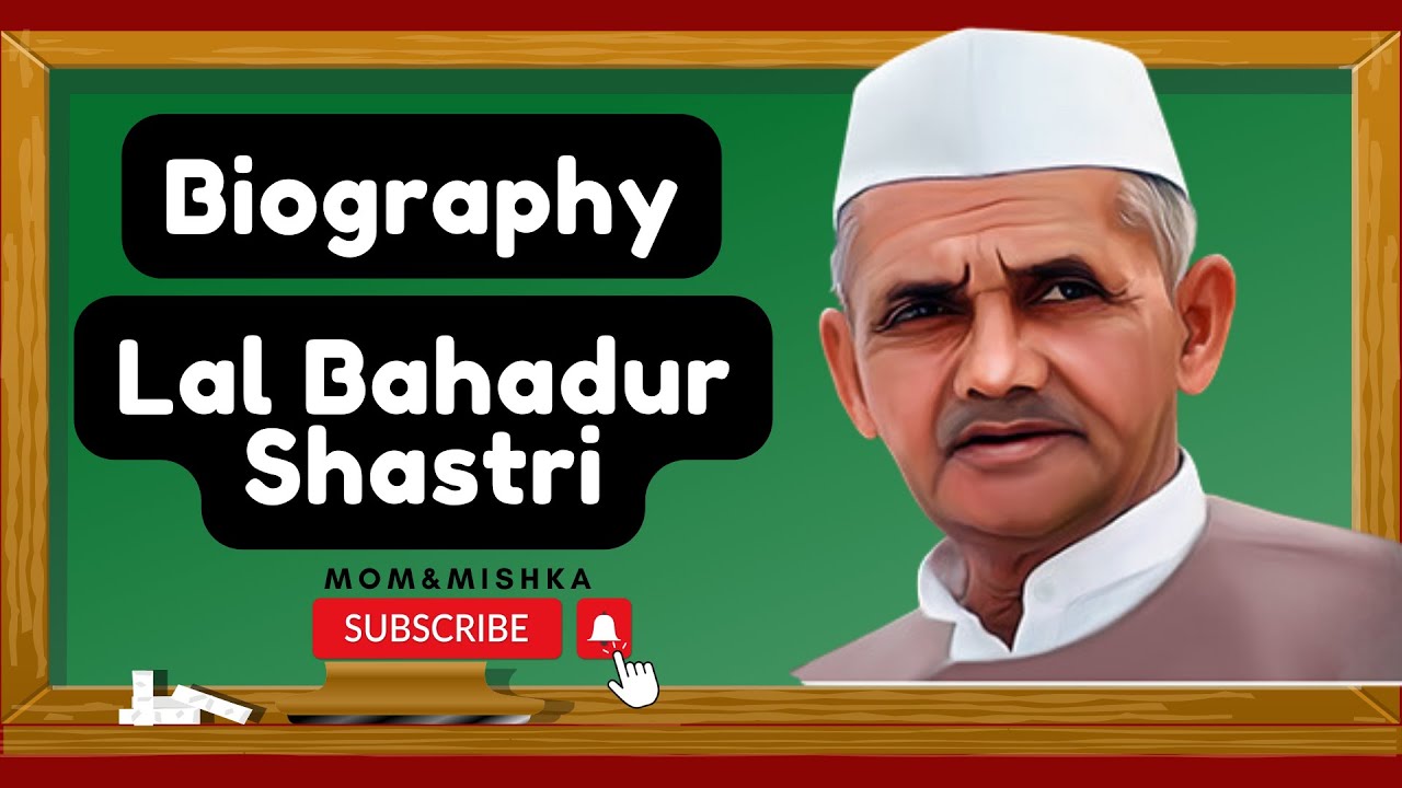 Biography - Lal Bahadur Shastri In English l Lal Bahadur Shastri Essay l Lal Bahadur Shastri
