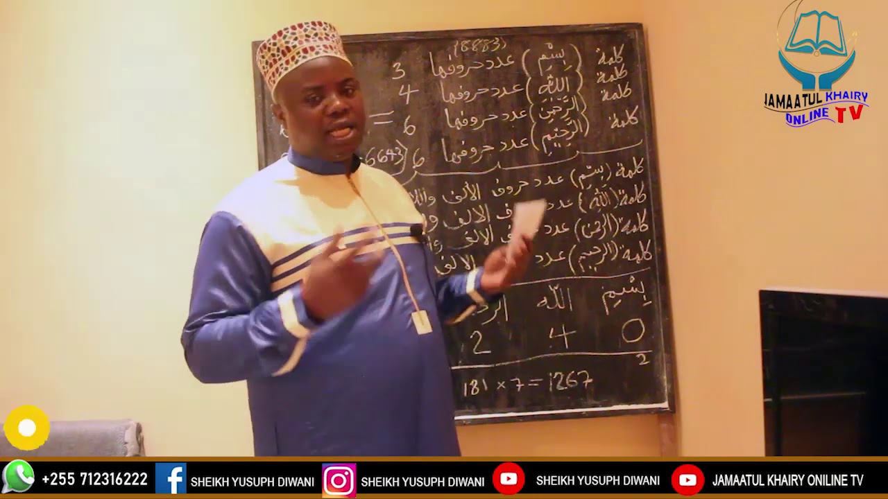 UTAJIRI NDANI YA (BISMILLAH) NI WAHARAKA NA MAFANIKIO MAKUBWA#2 BY Shk Yusufu Diwani