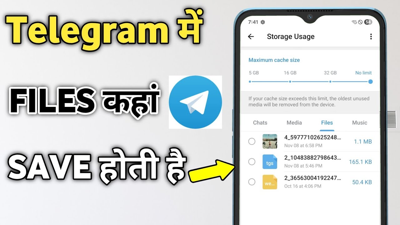 Telegram me file kaha save hota hai | telegram download history