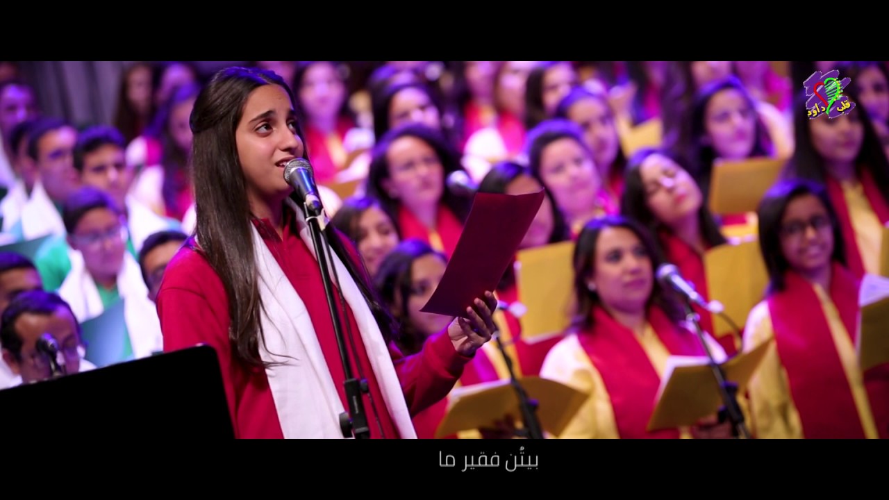 ترنيمة روح زورهن- حفل قبل الميلاد| فريق قلب داود