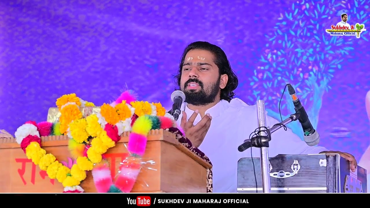 DAY-8 श्री भक्तमाल कथा सत्संग, देवरी धाम, रतकुडि़या। संत श्री सुखदेव जी महाराज कुचेरा ।