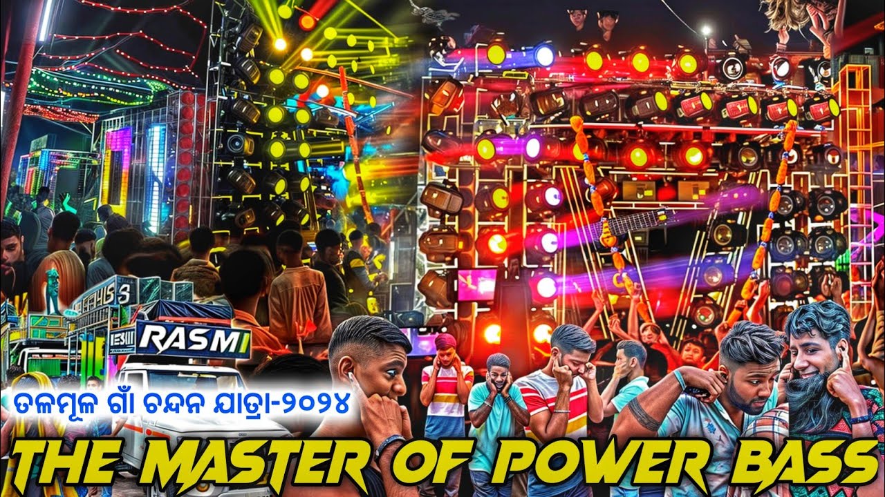 Dj Rasmi V3 New Setup 2024 Talmul Village Chandan Yatra | ଭୟଙ୍କର ବେସ୍ ରେ ଘର ହଲି ଯାଉଛି | Odisha Dhun